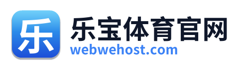 乐宝体育官网